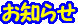 ���m�点