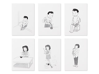 動作カード Npo法人 つみきの会